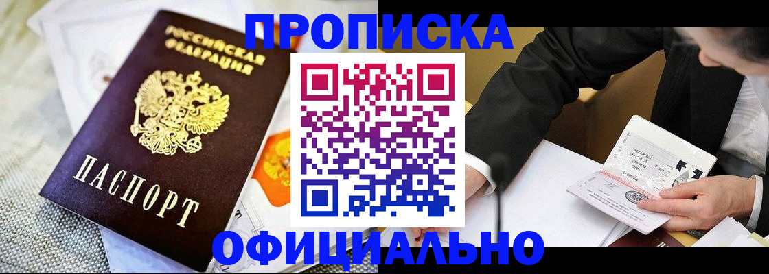 регистрация в ХМАО