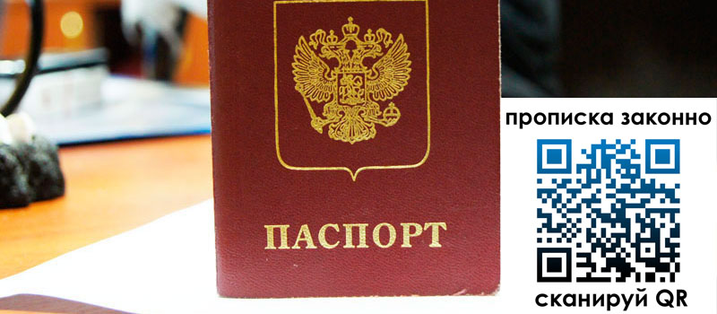 регистрация в ХМАО